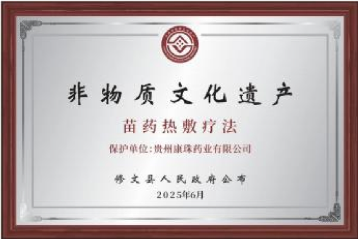 荣誉资质 10